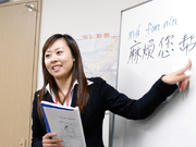 ◆留学生歓迎♪♪　実用中国語学院　梅田校の詳細画像